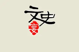 文史宴博物馆第2期：同声相应——世界信仰融合展图片