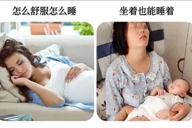 怀孕和带孩子，哪个更辛苦?看完这5张对比图，心疼宝妈图片