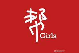 被自助餐厅拉黑！吃得多也有错吗？店家：“吃得太多了！”图片