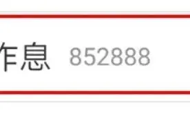 江西2.5天周末怎么玩？三清山免门票！图片