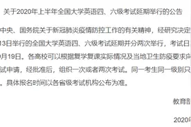 四六级考试倒计时一个月！你准备好了吗？图片