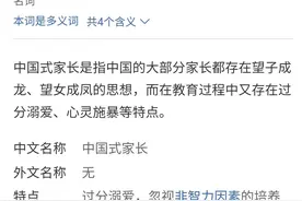 00后真的能成为最好的一代父母吗？图片