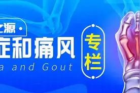 小苏打：降尿酸药物的好帮手图片