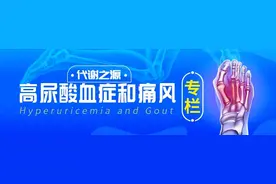 小苏打：降尿酸药物的好帮手图片