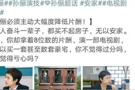 刘信达实名举报何炅的背后，不仅仅是造谣生事那么简单图片