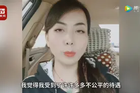 河南焦作女教师举报学校职称评选有黑幕，教育局：已入校开展调查图片