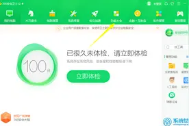使用win7系统，电脑总是弹出广告，来看看如何才能禁止弹窗广告图片