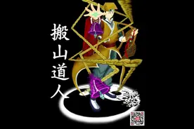 盗墓四大家 搬山 卸岭 发丘 摸金图片