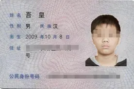 父亲姓“夏”给儿子起名字，老师上课不敢叫：一叫学生就哈哈大笑图片