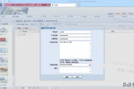 由浅入深玩转华为WLAN-12安全认证（5）Portal认证图片