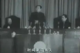 毛泽东霸气讲话：“他们要打多久，就打多久！”图片