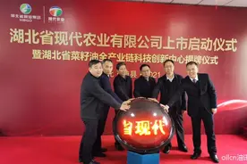下一家食用油上市企业会是谁？图片
