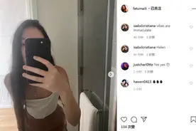李咏女儿晒自拍秀性感蛮腰 引妈妈哈文连赞火辣图片