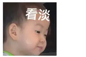 广东的房东们能有多低调？白天是包租公，晚上是村口保安图片