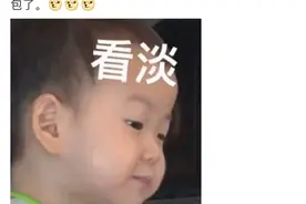 广东的房东们能有多低调？白天是包租公，晚上是村口保安图片