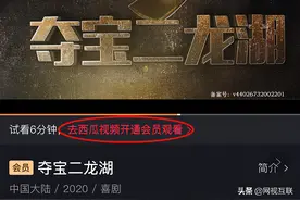 网络电影10月：市场整体陷入低迷，腾讯视频后来居上图片