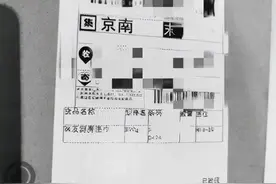 快递包裹附带的二维码别瞎扫！大多是诱导办卡或消费，专家提示图片