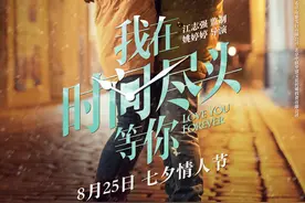 莫文蔚的阴天，孙燕姿的雨天，周杰伦的晴天，都不如你和我的一天图片