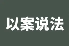农民转为非农业户口还能享有承包地吗？图片
