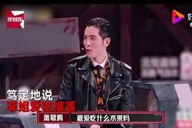 谢霆锋说“王菲不爱吃榴莲”上热搜：他们的爱情值得歌颂吗？图片