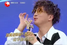 薛之谦疑似被“套路”，本以为压轴演唱会得高分，想不到排名垫底图片