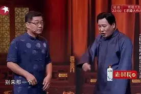 大兵又一经典相声，开口就是包袱，讽刺性不输方清平，观众笑岔气图片