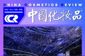 “老”成分如何淘出新商机？颐莲携手富勒烯开启功效护肤新时代图片