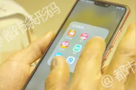 熊孩子不得了 偷看妈妈支付密码 付了3400打游戏视频封面