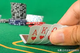 为什么中国人好赌成瘾？图片