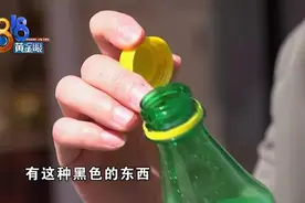 “雪碧”瓶口有异物？小李正喝着瞬间恶心了，可口可乐怎么回应图片