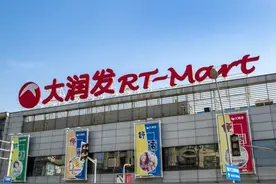 发臭隔夜肉洗了再卖，知名超市被罚近139万！列入失信名单！5人被罚92万图片