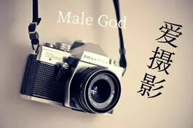 想要拍好照，这些坑不能踩图片