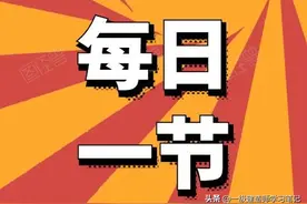 一级建造师-建筑-1A415042砌体结构工程施工图片