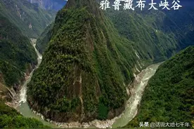 说说雅鲁藏布江图片