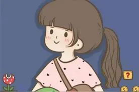 你不用停下来等我 我定会努力奔向你（10）图片
