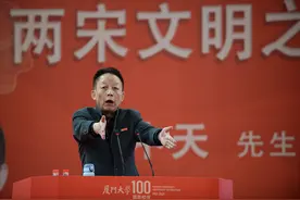易中天厦大开讲：“‘厦门是中国最温馨的城市’著作权是我的”图片