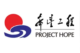 共克时艰助梦启航2020年“河南希望工程圆梦行动”正式启动图片