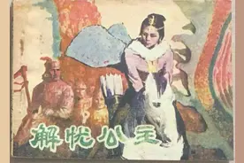 解忧公主——对汉朝贡献最大的和亲公主图片