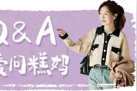 糕妈：35岁后我最大的收获，不是有了俩娃，而是“保持自私”图片