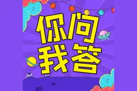 你问我答 | 个人缴费记录中单位统筹金额为0正常吗？企业漏缴社保费怎么办？图片