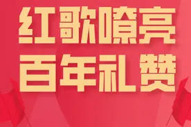 【歌声嘹亮心向党】鹤壁法院“唱支红歌给党听”网上接力传唱系列之第五党支部《打靶归来》图片