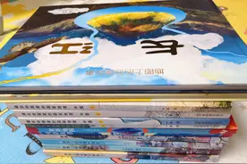 儿童书单分享：愿孩子眼里有世界，心里有情怀，生活里有星辰大海图片