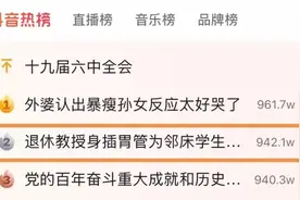 退休教授插着胃管给邻床初中生讲题，网友刷屏祝福！图片