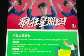 超过12小时，每12小时0.5元！注意了，快递柜要开始超时收费了图片
