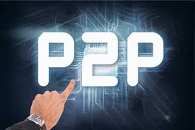 一部P2P清零的血泪史，8000亿坏账恐将由明星代言人来买单图片