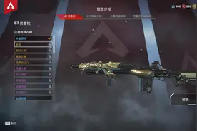 伤害不高射速也不快 为什么它是APEX英雄里的新手好伙伴？图片