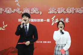 青春心向党，放歌新时代——郑州中学国际部举行红歌赛活动图片