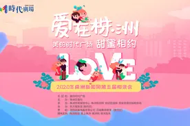 第五届相亲大会，这些漂亮的小哥哥小姐姐将参加，你还不快来撩？图片