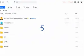115网盘备份证件方法图片