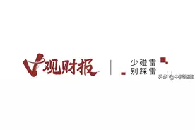 三七互娱股价净利腰斩，前期“买量”能否撑起下半年业绩图片